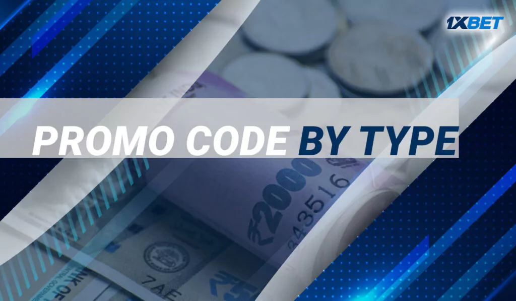 PROMO CODE By Type